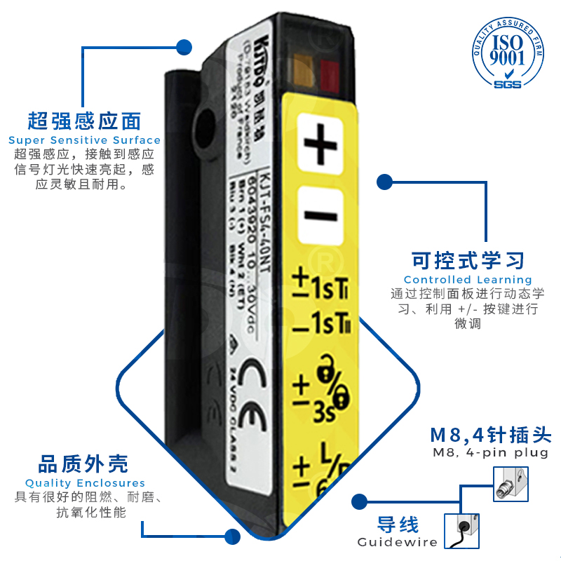 標(biāo)簽傳感器 標(biāo)簽傳感器