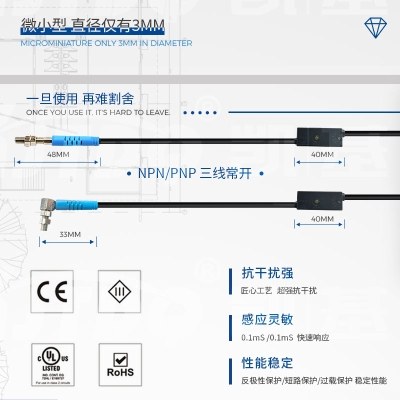 產(chǎn)品推薦-超小型激光光電開(kāi)關(guān)