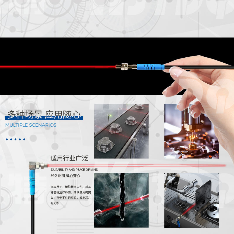 產(chǎn)品推薦-超小型激光光電開(kāi)關(guān)