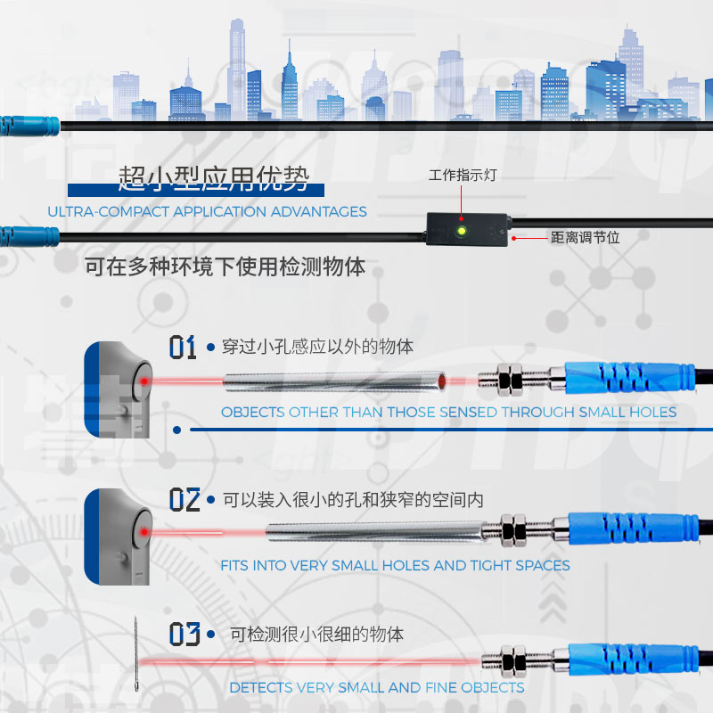 產(chǎn)品推薦-超小型激光光電開(kāi)關(guān)