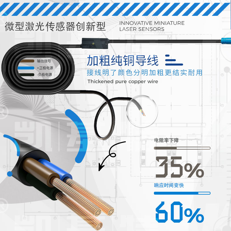 產(chǎn)品推薦-超小型激光光電開(kāi)關(guān)