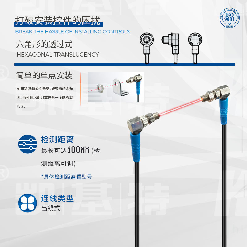 產(chǎn)品推薦-超小型激光光電開(kāi)關(guān)