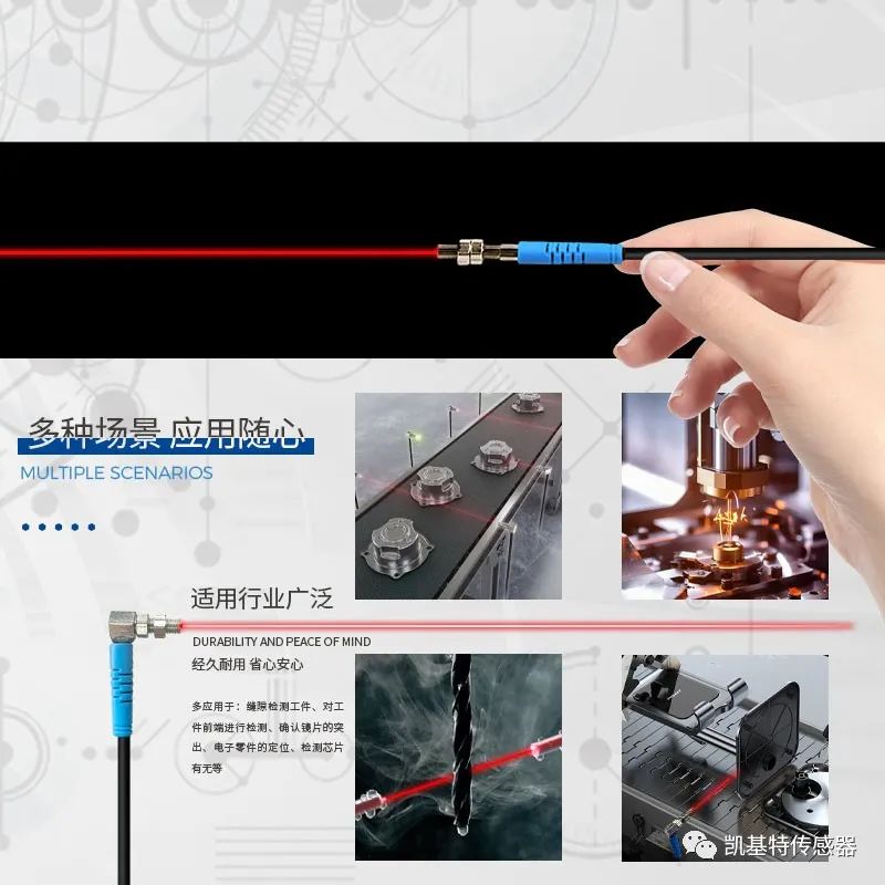 產(chǎn)品推薦 | 凱基特超小型光電開(kāi)關(guān)