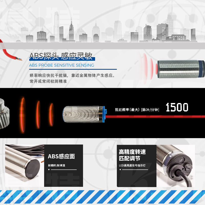 產(chǎn)品推薦 | 速度控制開關(guān)