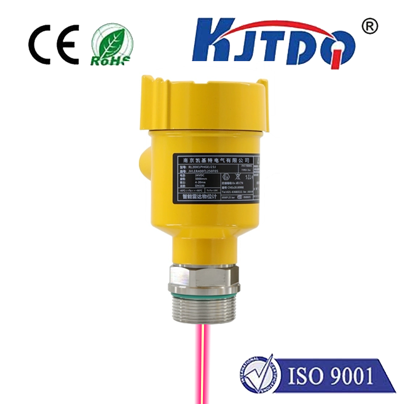 什么是HHYX001一體式激光物位儀 什么是HHYX001一體式激光物位儀