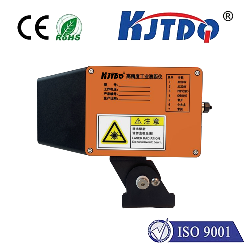 什么是MSE-RT20激光熱金屬檢測(cè)器 什么是MSE-RT20激光熱金屬檢測(cè)器