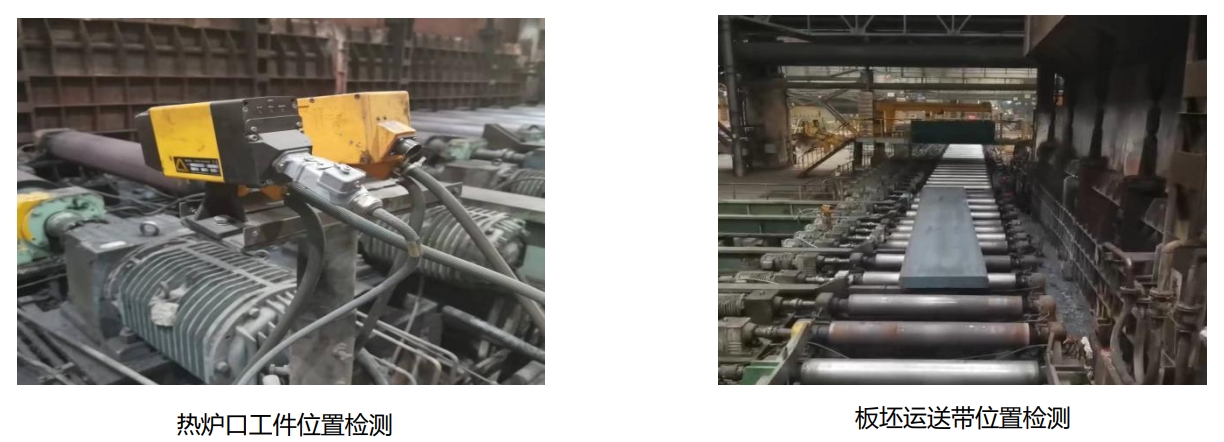 什么是MSE-RT20激光熱金屬檢測(cè)器 什么是MSE-RT20激光熱金屬檢測(cè)器