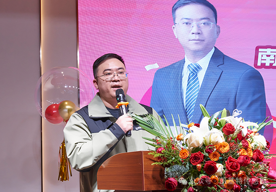 龍翔萬里·乘風而上 | 凱基特2024年會盛典