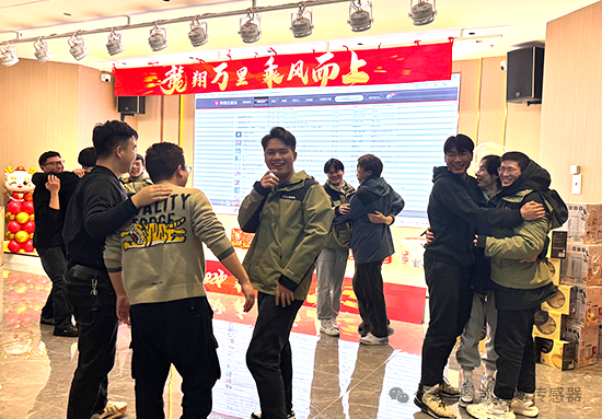 龍翔萬里·乘風而上 | 凱基特2024年會盛典 龍翔萬里·乘風而上 | 凱基特2024年會盛典