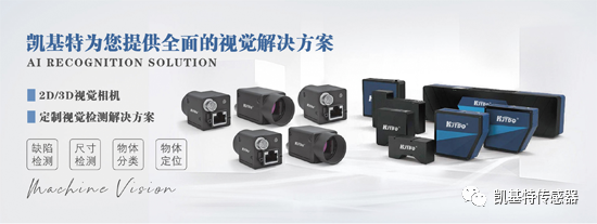 案例分析 | 新能源-電池片串焊定位引導 案例分析 | 新能源-電池片串焊定位引導