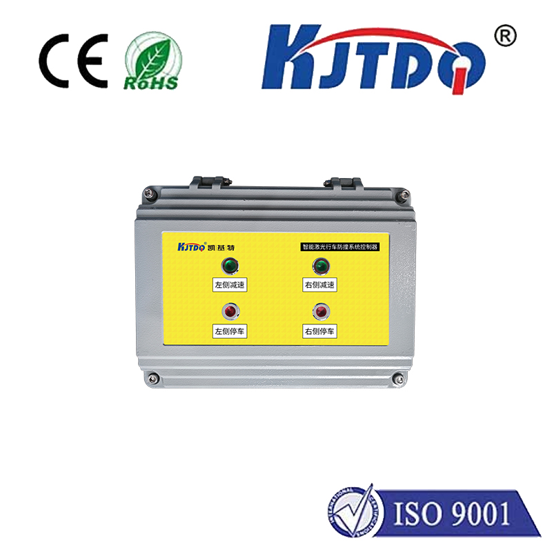 LX09-11型紅外線防撞限位器的注意事項和使用方法 LX09-11型紅外線防撞限位器的注意事項和使用方法