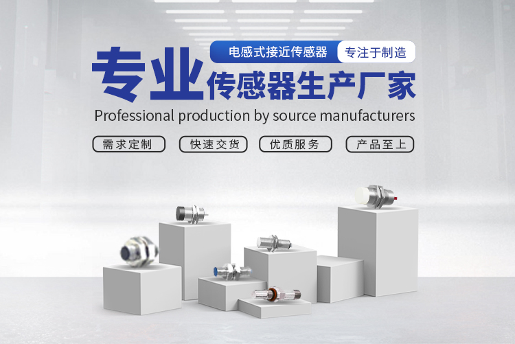 接近開關(guān)燒毀原因 接近開關(guān)燒毀原因