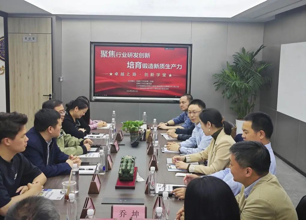 企業(yè)動態(tài) | 凱基特迎來“卓越之路·創(chuàng)新學(xué)堂”到訪——探尋傳感科技創(chuàng)新，培育新質(zhì)生產(chǎn)力