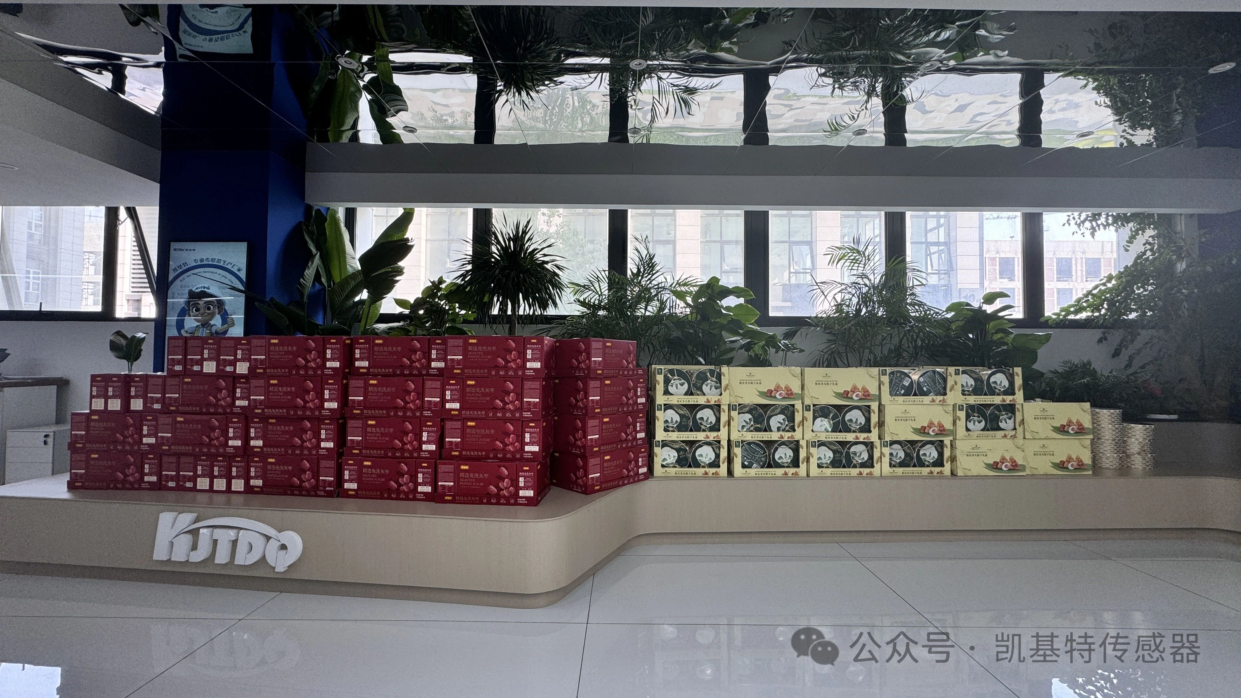 一路陪伴,“粽”情向前 | 南京凱基特電氣有限公司祝大家端午節安康 一路陪伴,“粽”情向前 | 南京凱基特電氣有限公司祝大家端午節安康